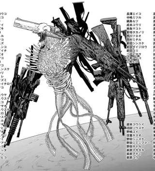 Gun Devil